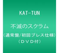 KAT-TUN - FUMETSU NO SCRUM FIRST PRESSING EDITION(+DVD)(ltd.)