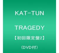 KAT-TUN - Tragedy [Ltd.Type II]