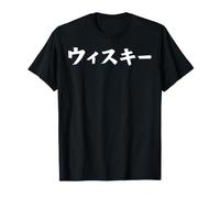 Katakana Palabra Japonesa Lengua Asiática Diseño Texto Camiseta