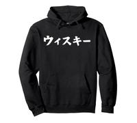 Katakana Palabra Japonesa Lengua Asiática Diseño Texto Sudadera con Capucha