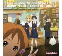 Kataoka Tomoko - Tamako Market Original Sound Track Snappy Music Around Of Tamako Limited [Vinilo]