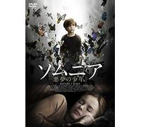 Kate Bosworth - Before I Wake [Edizione: Giappone] [Italia] [DVD]