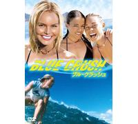 Kate Bosworth - Blue Crush [Edizione: Giappone] [Italia] [DVD]