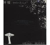 Kate Bush - Breathing - Blue Lettering on Sleeve