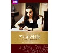 Katharine Schlesinger - The Diary Of Anne Frank [Edizione: Giappone] [Italia] [DVD]