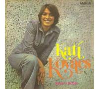 Kati Kovács Und Locomotiv GT - Rock'n Roller / Male Mir, Sonne - AMIGA - 4 56 108