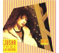 Katjusha-we will be together [Single-CD]
