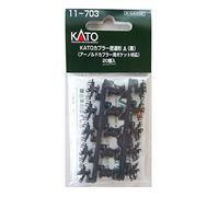 Kato 11-703 Type A Black Couplers With Brake Hoses (20) (japan import)