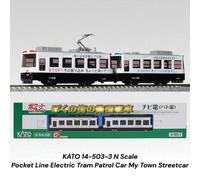 KATO 14-503-3 Escala N Pocket Line Tranvía Eléctrico Patrol Car My Town Stree...
