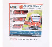 KATO N Gauge 10-1273 Rhaetian Railway ABe8/12 Allegra 3 Car Set Railroad Model