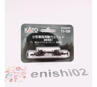 KATO N Gauge 11-105 Motorizado Chasis Modelo Ferrocarril Suministros