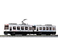 KATO N Gauge Pocket Line Series Pocket Line Patrol Tram 14-503-3 NUEVO de Japón