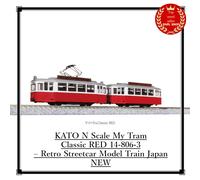 KATO N Scale My Tram Classic RED 14-806-3 - Retro Streetcar Model Train Japan
