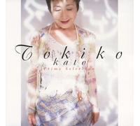 Kato, Tokiko - Prime Selection Kato Tokiko
