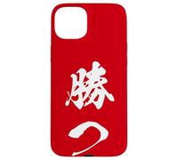 KATSU 勝つ - Caligrafía Japonesa, Victoria Carcasa para iPhone 15 Plus