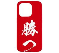 KATSU 勝つ - Caligrafía Japonesa, Victoria Carcasa para iPhone 15 Pro