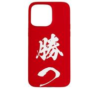 KATSU 勝つ - Caligrafía Japonesa, Victoria Carcasa para iPhone 15 Pro MAX