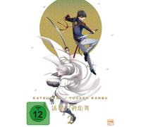 Katsugeki Touken Ranbu - Volume 2: Episode 05-08 [Alemania] [DVD]