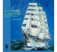 Katsuhisa Hattori - Only Two People in the Sea / Love Steppin' Selected by MURO [Vinilo]