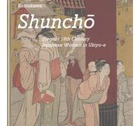 Katsukawa Shunchō Elegant 18th Century Japanese Women in Ukiyo-e