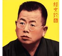 Katsura Bunchin - Katsura Bunchin 6-Rakuda [Hotr