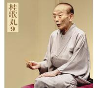 Katsura Utamaru 9 Shinkei Kasa