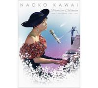 Kawai, Naoko - Premium Collection-Nhk Kohaku Ouhaku Utagassen&Let'S Go Young Etc. (3 Dvd) [Edizione: Giappone] [Italia]