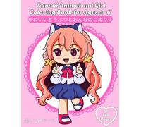 Kawaii Animal and Girl Coloring Book for Ages 3-6 かわいいどうぶつとおんなのこぬりえ: Cute and Fun Coloring Pages for Toddlers and Kids (3-6 years old) (Amazing Coloring Book Collection by Dutzy Land)
