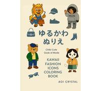 KAWAII FASHION ICONS COLORING BOOK: CHIBI CUTE GODS OF MODE