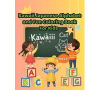 Kawaii Japanese Alphabet and Fun Coloring Book For Kids: Learn Easy Japanese Words & ABCs Through Adorable, Fun-to-Color Pages!