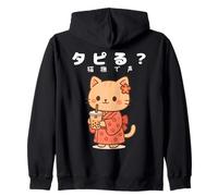 Kawaii Kimono Cat Bubble Tea Lindo Anime Japonés Boba Lovers Sudadera con Capucha