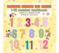 Kawaii Nihon no Kazu: Japanese-English 1-12 Number Workbook for Kids かわいい日英バイリンガル数字ワークブック（Ages 3-6）: Trace, Count, and Learn Numbers 1-12 with Cute ... Learning Book for Preschool & Kindergarten