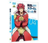 Kawakami Taiki - Tensei Shitara Slime Datta Ken 4 [Edizione: Giappone] [Italia] [DVD]