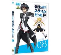 Kawakami Taiki - Tensei Shitara Slime Datta Ken 8 [Edizione: Giappone] [Italia] [DVD]