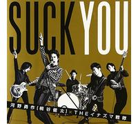 Kawano Yusaku(Kiritani Kenta) * The Inazuma Sentai - Yorokobi No Uta [Japan CD] SLRL-90012