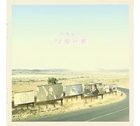 Kawashima, Ai - Vol. 12-Konouta