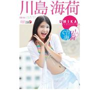 Kawashima Umika - Chu!Ra Umika [Edizione: Giappone] [Italia] [DVD]