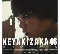 Keyakizaka46 - Kaze Ni Fukaretemo: Deluxe Version A