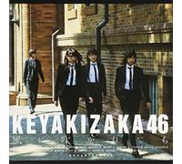 Keyakizaka46 - Kaze Ni Fukaretemo: Deluxe Version D [Import]
