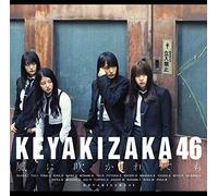 Keyakizaka46 - Kaze Ni Fukaretemo: Type B