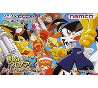 Kaze No Klonoa 2