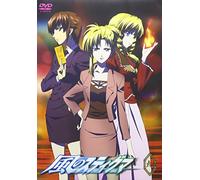 Kaze No Stigma 9 - Kaze No Stigma 9 [Alemania] [DVD]