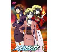 Kaze No Stigma 9 S Edition [Alemania] [DVD]