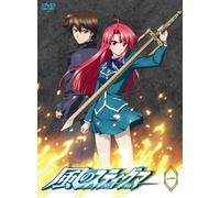 Kaze No Stigma Vol. 1 [Alemania] [DVD]