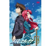 Kaze No Stigma Vol. 12 S-Editio [Alemania] [DVD]