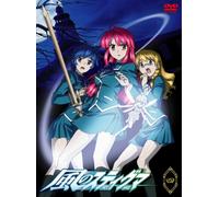 Kaze No Stigma Vol. 4 [Alemania] [DVD]