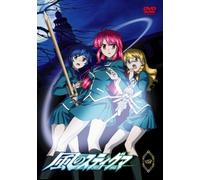 Kaze No Stigma Vol. 4 [Alemania] [DVD]