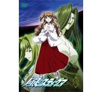 Kaze No Stigma Vol. 6 [Dvd+CD] [Alemania]