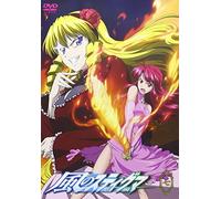Kaze No Stigma Vol. 7 [07/J] [Alemania] [DVD]