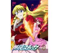 Kaze No Stigma Vol. 7 [Dvd+CD] [Alemania]